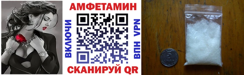 АМФЕТАМИН VHQ blacksprut как войти Новый Уренгой