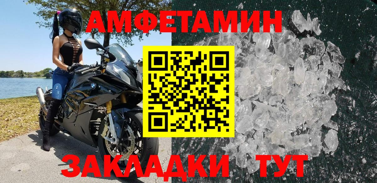 АМФ 98% Новый Уренгой