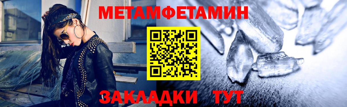 Amphetamine Розовый  mega зеркало  Новый Уренгой  Вход с VPN  Amphetamine 