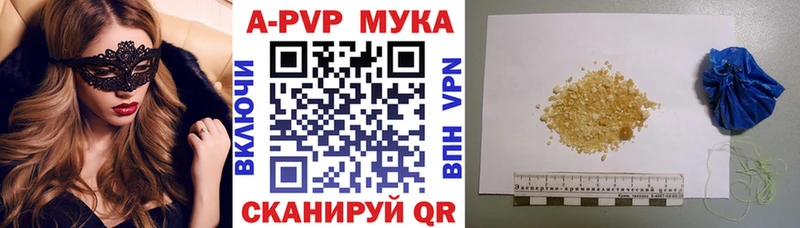 Alpha-PVP СК КРИС  маркетплейс как зайти  Новый Уренгой 