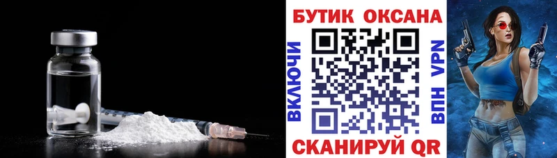 БУТИРАТ жидкий экстази  цены наркотик  Новый Уренгой 
