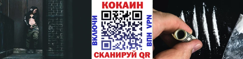 kraken рабочий сайт  Новый Уренгой  Cocaine VHQ 