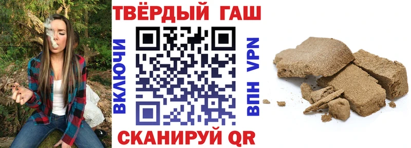 Гашиш Изолятор продажа наркотиков Новый Уренгой