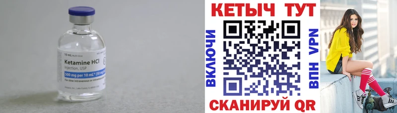 Кетамин ketamine  hydra ссылка  Новый Уренгой 
