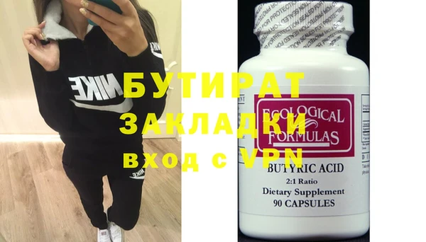 кокаин VHQ Ладушкин
