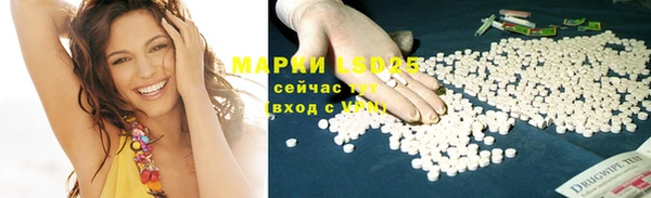 мескалин Лагань