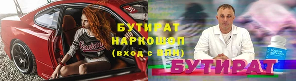 прущая мука Лабытнанги
