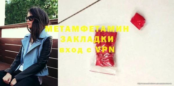 мескалин Лагань