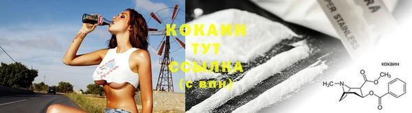 мескалин Лагань