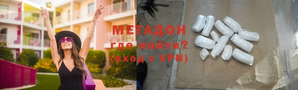 кокаин VHQ Ладушкин
