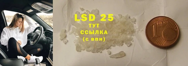 прущая мука Лабытнанги