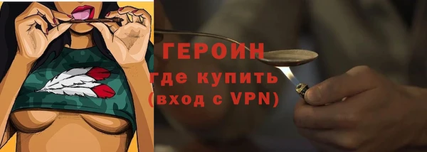 кокаин VHQ Ладушкин