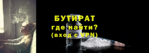 прущая мука Лабытнанги