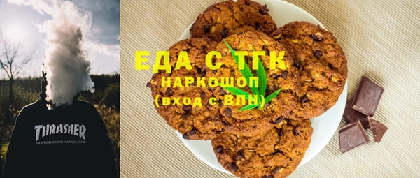 прущая мука Лабытнанги