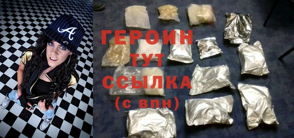мескалин Лагань