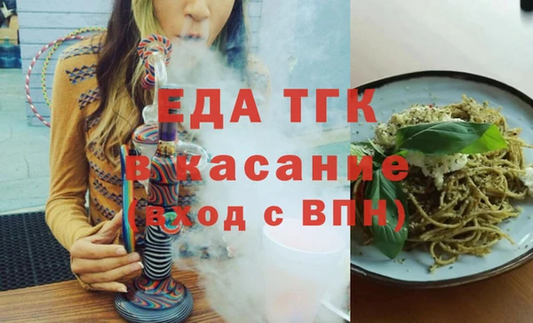 мескалин Лагань