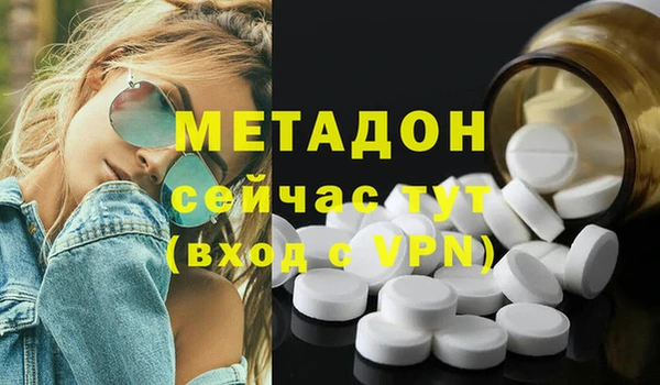 кокаин VHQ Ладушкин
