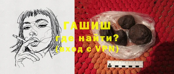MESCALINE Волгодонск