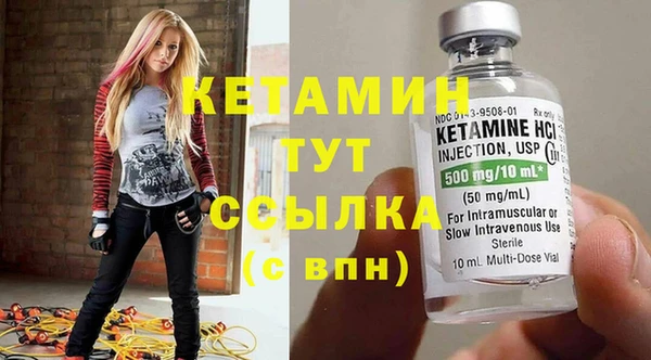 кокаин VHQ Ладушкин
