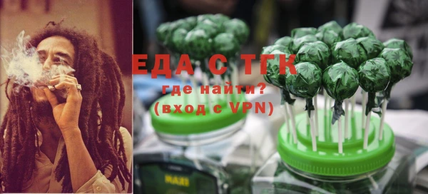 мескалин Лагань
