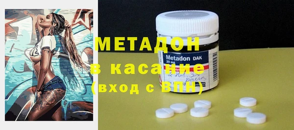 мескалин Лагань