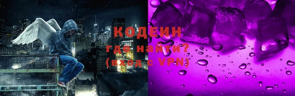 мескалин Лагань
