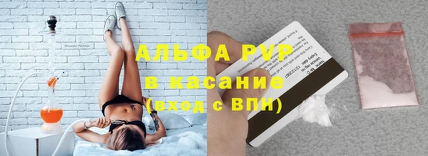 мескалин Лагань