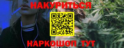 ГАЛЛЮЦИНОГЕННЫЕ ГРИБЫ Донецк
