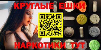 ГАЛЛЮЦИНОГЕННЫЕ ГРИБЫ Донецк