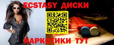 ГАЛЛЮЦИНОГЕННЫЕ ГРИБЫ Донецк