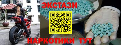 ГАЛЛЮЦИНОГЕННЫЕ ГРИБЫ Донецк