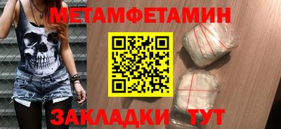 метадон Донской