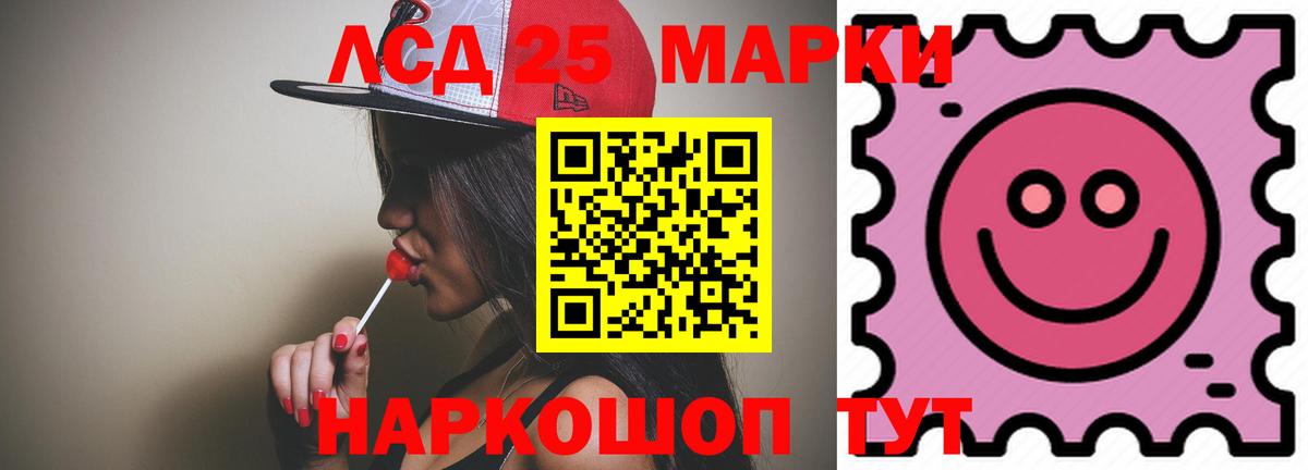 Лсд 25 экстази ecstasy  Вход с VPN  LSD-25 экстази ecstasy  Новый Уренгой 