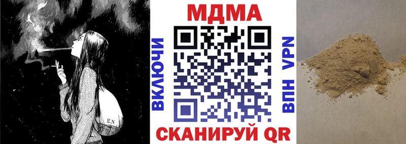 MDMA crystal  hydra сайт  Новый Уренгой 