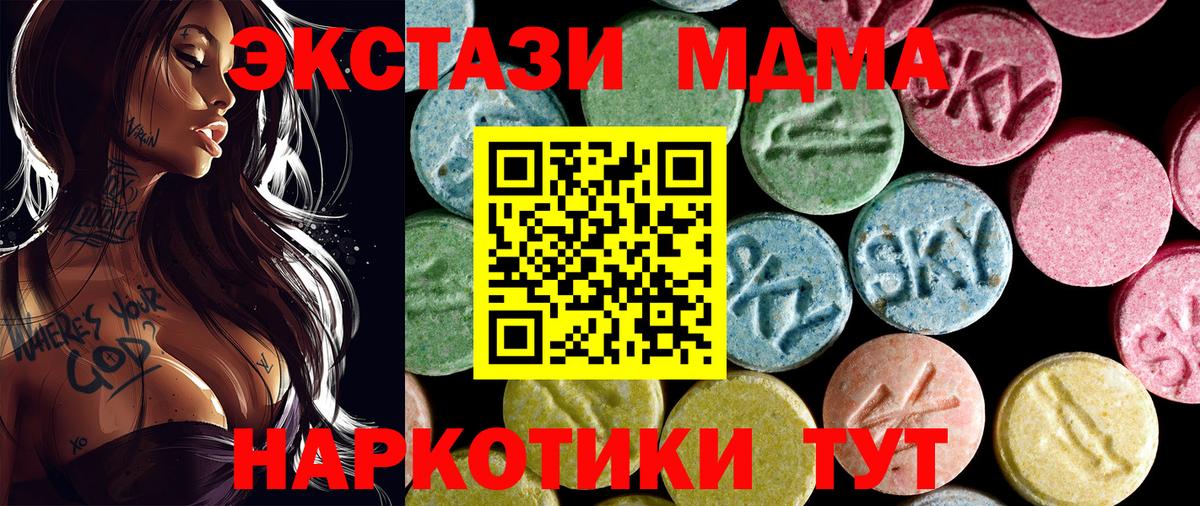 MDMA VHQ Новый Уренгой