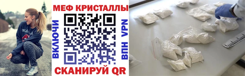 МЕФ 4 MMC ссылка на мегу как зайти мориарти телеграм Новый Уренгой