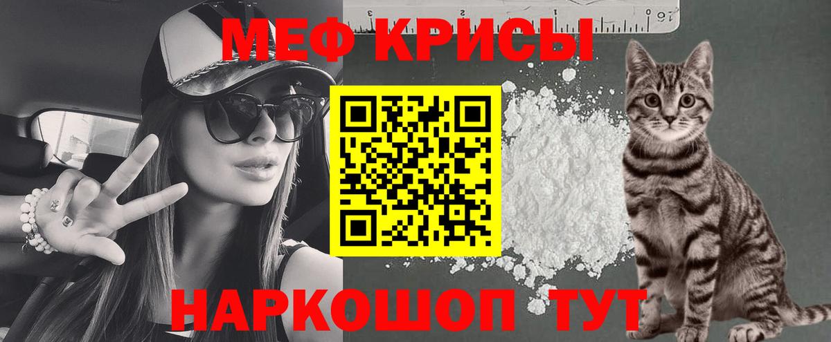 Мефедрон  Мефедрон мука  Вход с VPN  цены   Новый Уренгой  Мефедрон 4 MMC 