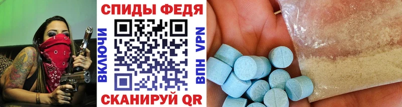 Первитин Декстрометамфетамин 99.9%  blacksprut ссылки  Новый Уренгой  закладка 