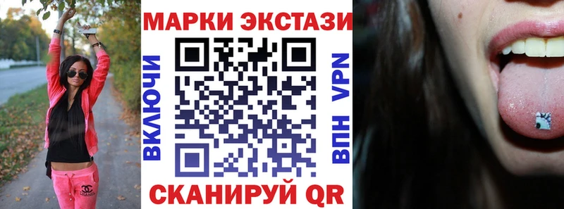 Марки 25I-NBOMe 1,5мг OMG вход Новый Уренгой
