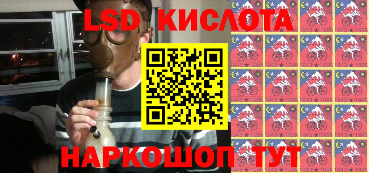 Наркотические марки 1,5мг  Наркотические марки 1,5мг  Вход с VPN  Новый Уренгой 