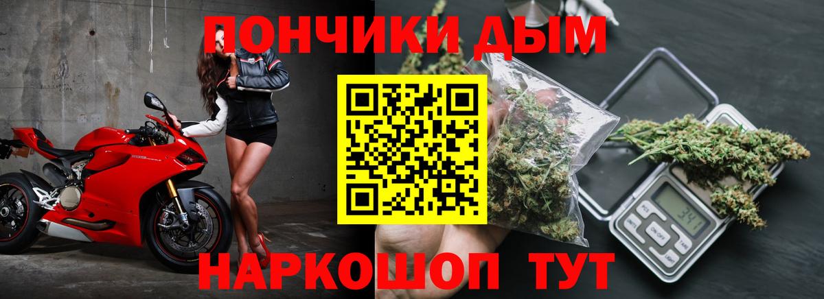 Шишки марихуана Ganja  Бошки Шишки SATIVA & INDICA  Канабис конопля  Вход с VPN  Бошки Шишки Bruce Banner  Новый Уренгой 