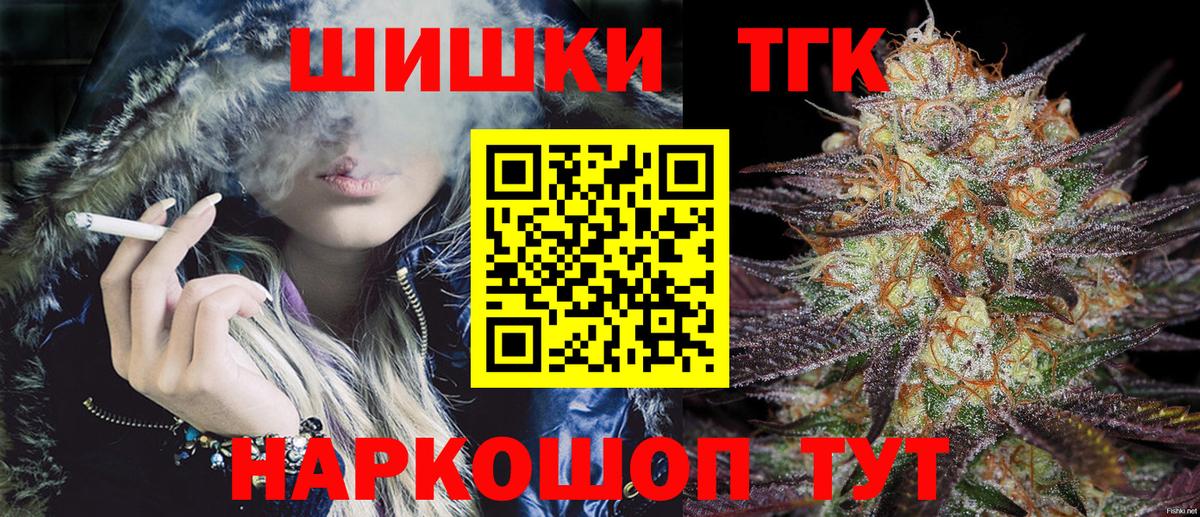 МАРИХУАНА марихуана Новый Уренгой